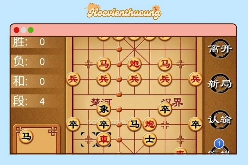 Chinese Chess